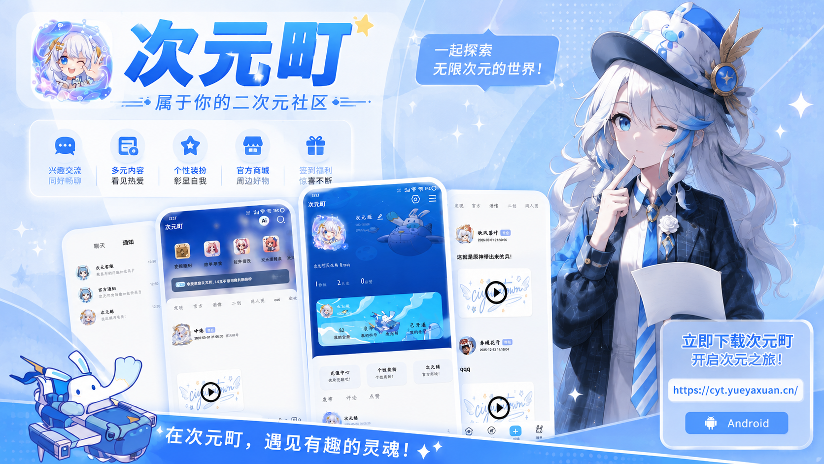 二次元，米哈游、米游社